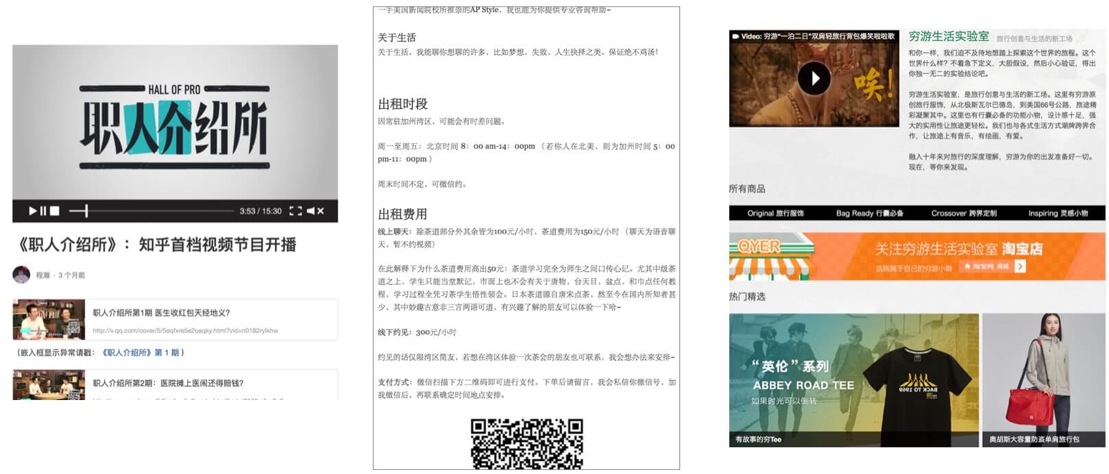 用户运营的四个步骤